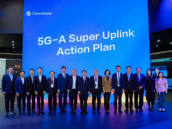 中国移动在MWC发布5G-A超级上行行动计划172.png