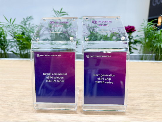 1772505397807081480.png MWC26 紫光同芯与联通华盛深化eSIM合作,共探产业发展新路径430.png