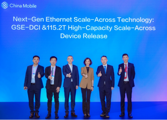 中国移动发布原创智算互联技术及全球首台百T级智算互联设备样机(1)179.png
