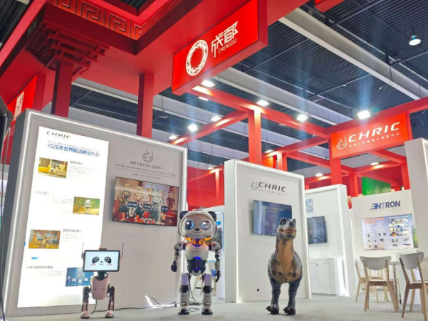 1772693507238042631.png 通稿:成都人形机器人创新中心亮相2026世界移动通信大会512.png