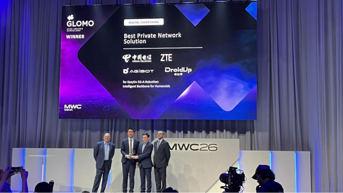 1772715963034008210.png 中国电信揽获多项GLOMO大奖,科技创新成果获广泛认可189.png