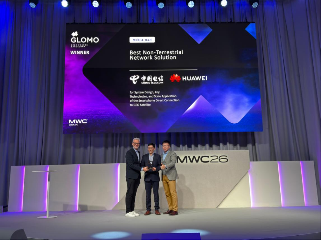 1772715985908065300.png 中国电信揽获多项GLOMO大奖,科技创新成果获广泛认可422.png