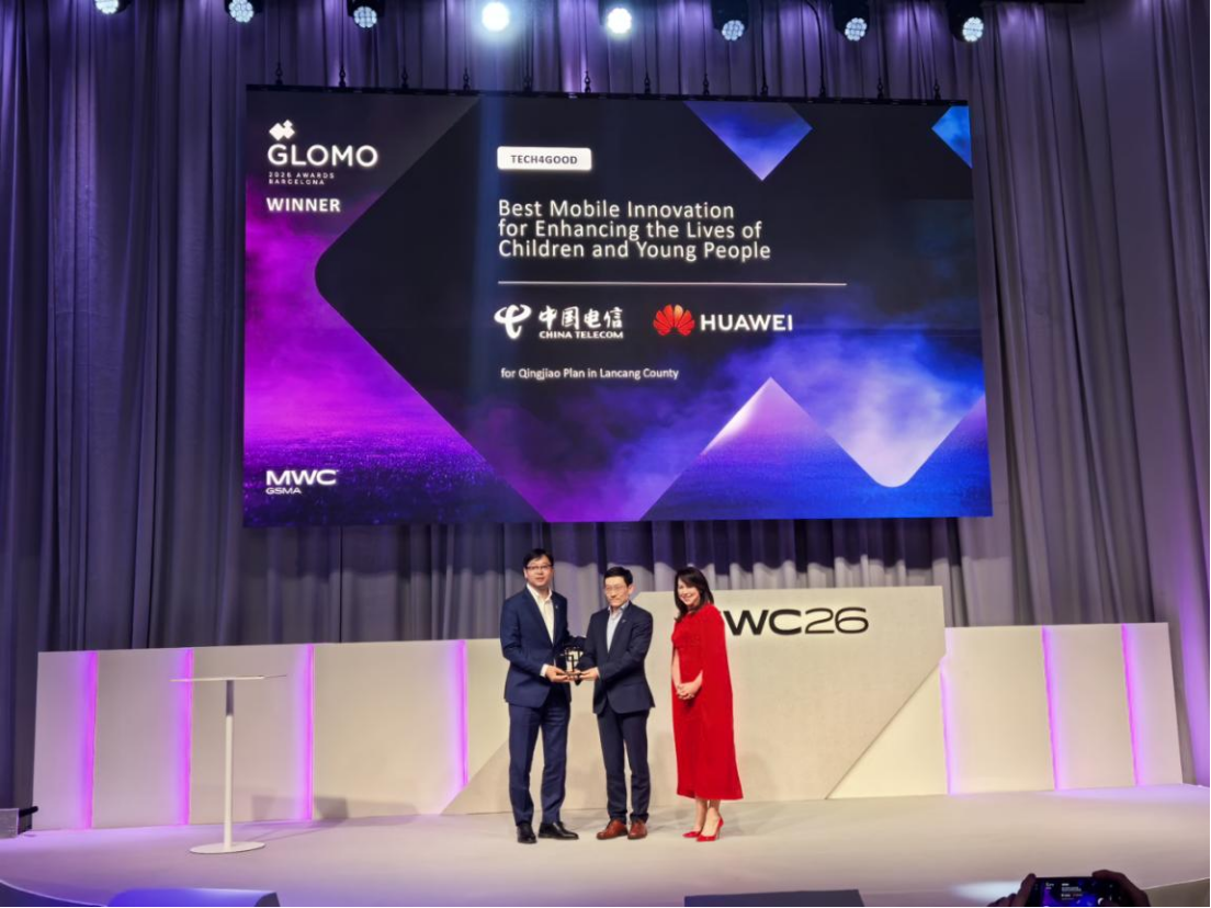 1772716006679015376.png 中国电信揽获多项GLOMO大奖,科技创新成果获广泛认可777.png