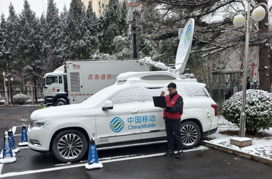 筑牢通信屏障彰显首善担当 中国移动圆满完成全国两会通信保障任务(2)751.png