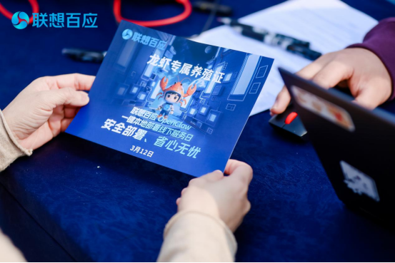 312新闻稿（1） 多端发力落地“小龙虾”，联想百应×OpenClaw数字员工解决方案破解安全痛点420.png