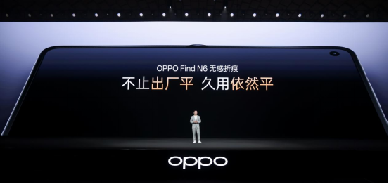 【新闻稿】无感折痕，久用平整，全新OPPO Find N6开启折叠屏无感折痕新世代406.png