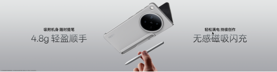 【新闻稿】无感折痕，久用平整，全新OPPO Find N6开启折叠屏无感折痕新世代3502.png