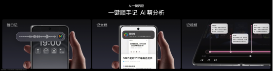 【新闻稿】无感折痕，久用平整，全新OPPO Find N6开启折叠屏无感折痕新世代3856.png