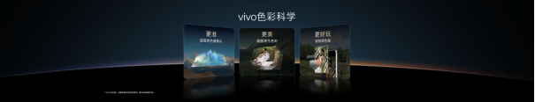 1774918085264029186.png 【vivo新闻】重塑移动影像新高度,vivo X300 Ultra及vivo X300s正式发布3446.png