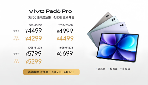 1774918136645034251.png 【vivo新闻】重塑移动影像新高度,vivo X300 Ultra及vivo X300s正式发布5754.png