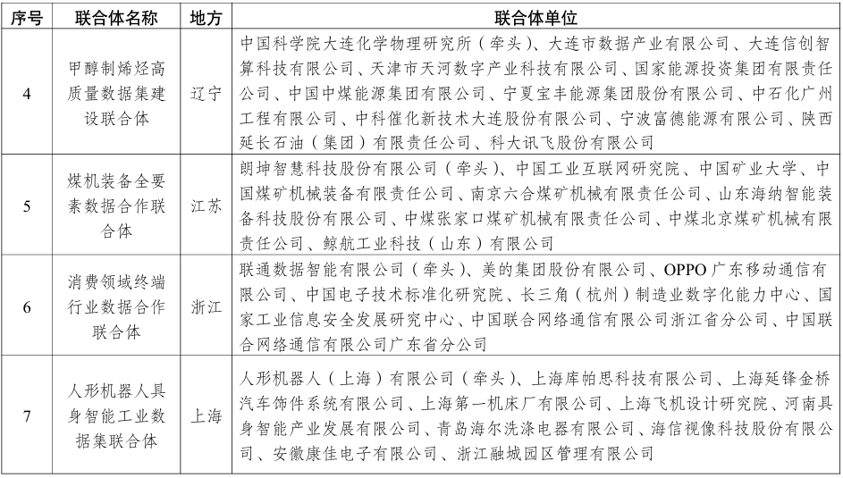 1775714319368022157.png 1148848e-7135-4e18-9049-813a57135086.png