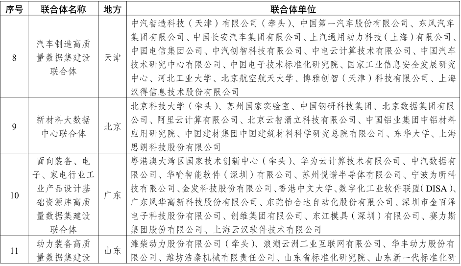 1775714342053074797.png dd078445-8981-4e9f-b59f-d6e57b870627.png