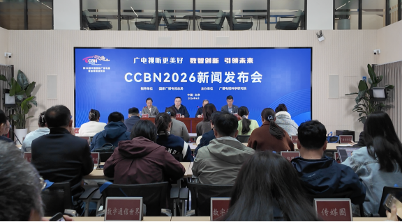 1775721772806033009.png CCBN202637.png