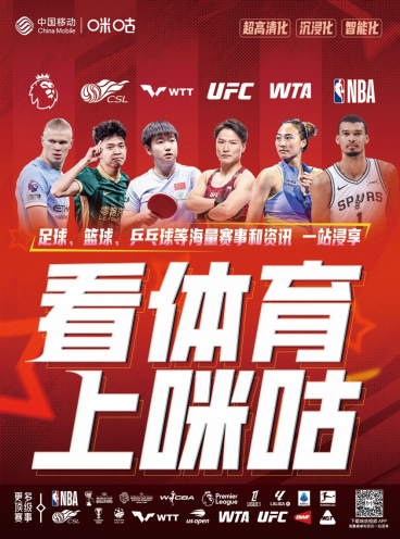 1776320210006020489.png 【0415新闻稿定稿】新文艺·新视听·新动能,咪咕公司探索网络视听新图景529.png