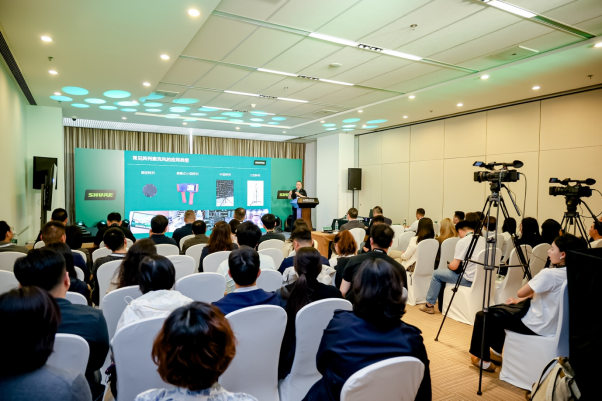 Shure InfoComm 2026新闻稿0415912.png