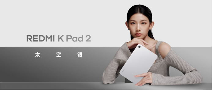 REDMI K90 Max 发布会新闻稿6279.png