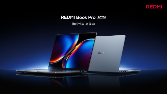 REDMI K90 Max 发布会新闻稿7029.png