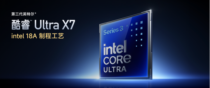 REDMI K90 Max 发布会新闻稿7557.png