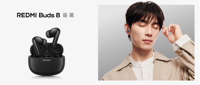 REDMI K90 Max 发布会新闻稿10503.png