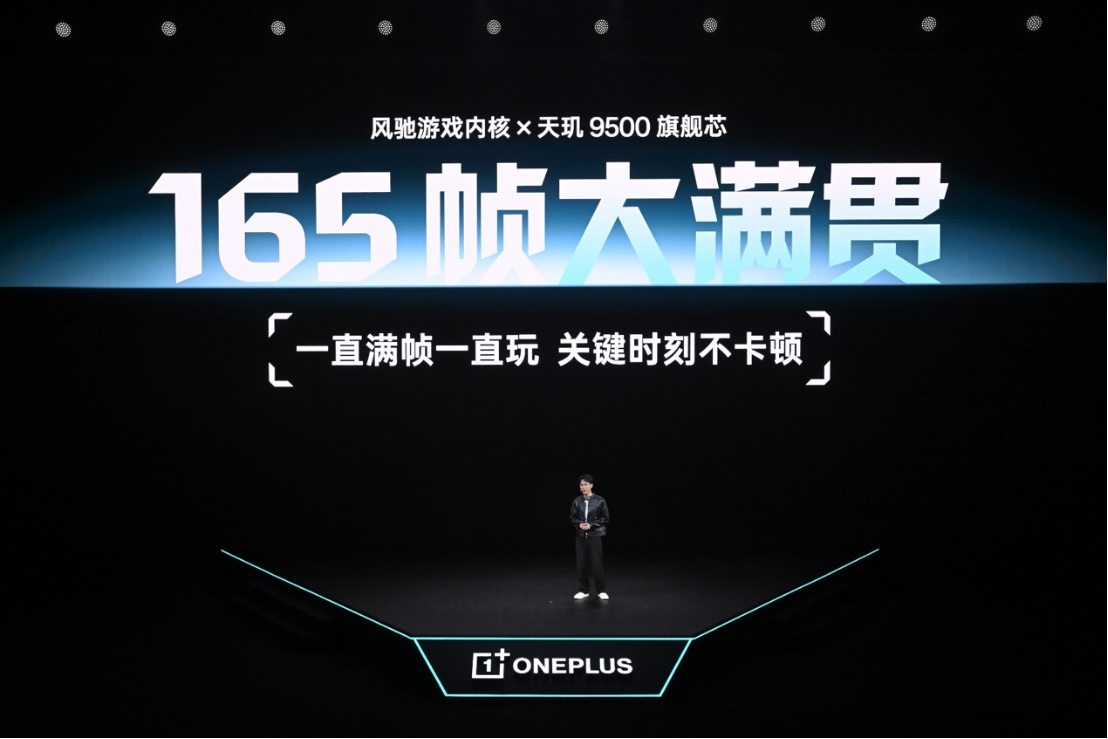 游戏性能旗舰最强之选，一加 Ace 6 至尊版国补到手价2999元起(3)2362.png
