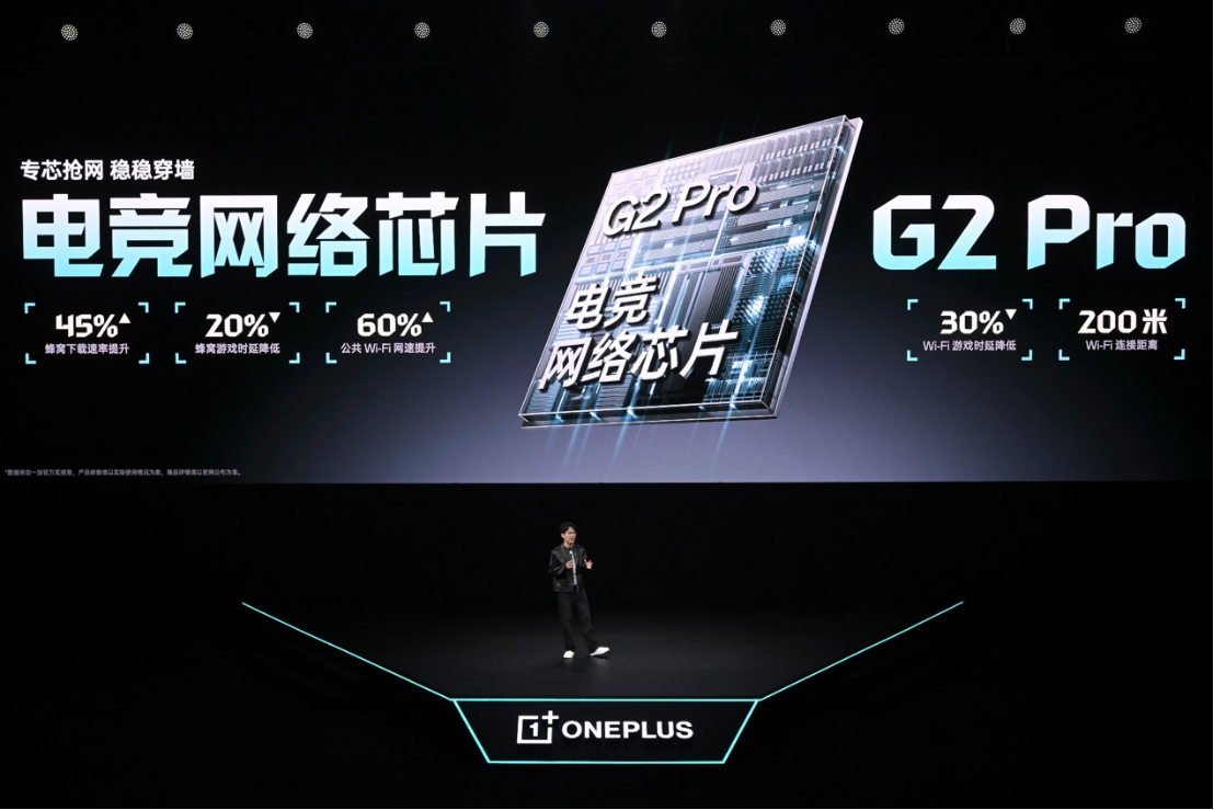 游戏性能旗舰最强之选，一加 Ace 6 至尊版国补到手价2999元起(3)2877.png