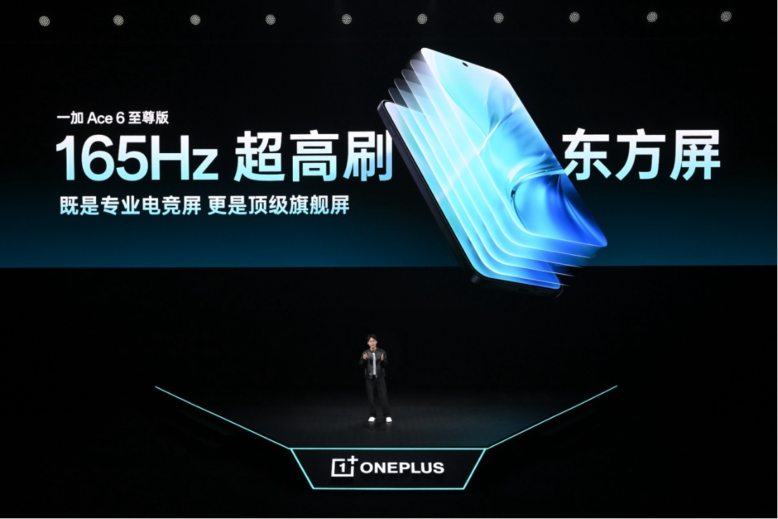 游戏性能旗舰最强之选，一加 Ace 6 至尊版国补到手价2999元起(3)3726.png