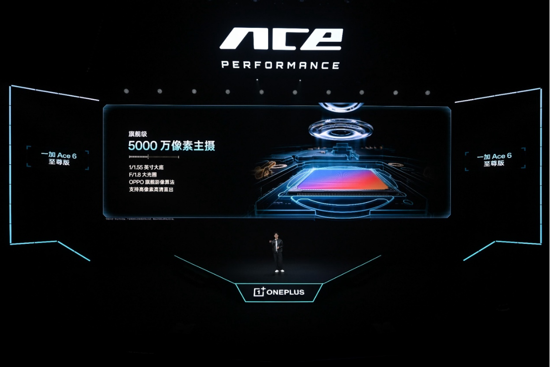 游戏性能旗舰最强之选，一加 Ace 6 至尊版国补到手价2999元起(3)4293.png