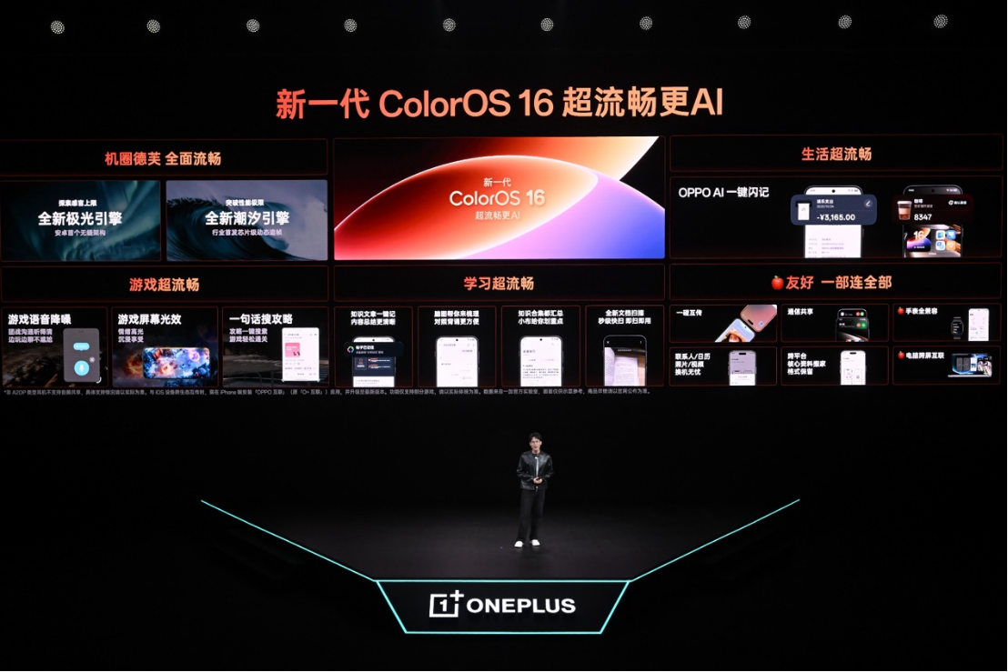 游戏性能旗舰最强之选，一加 Ace 6 至尊版国补到手价2999元起(3)4781.png