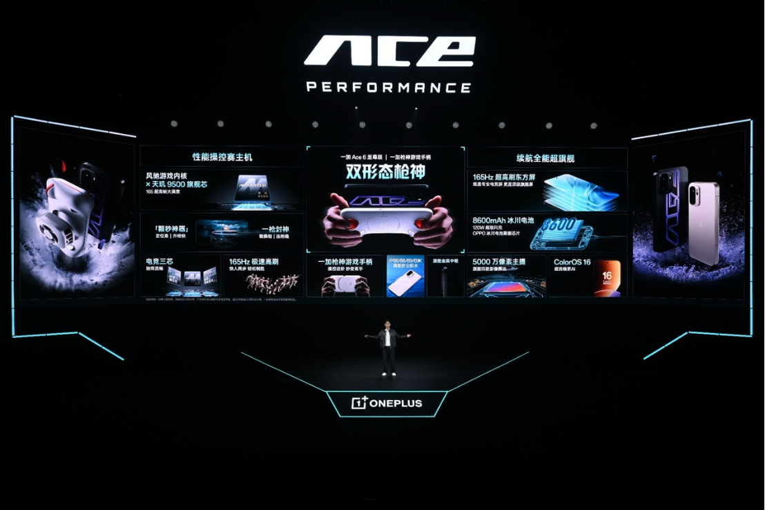 游戏性能旗舰最强之选，一加 Ace 6 至尊版国补到手价2999元起(3)5811.png