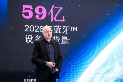 650亿台出货量背后：蓝牙技术的28年长青法则203.png