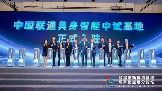 具身智能迎来黄金时代，联通凭什么领跑这场万亿革命2122.png