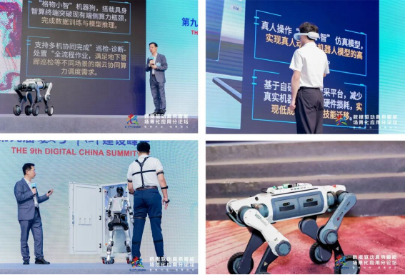 具身智能迎来黄金时代，联通凭什么领跑这场万亿革命3026.png