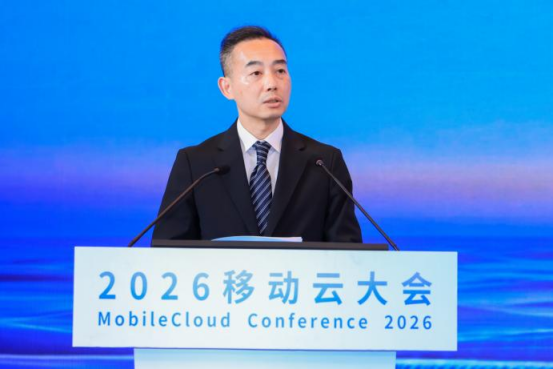 中国移动联合阿里云、火山引擎、华为云等组建Token应用生态联盟163.png