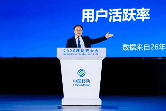 科大讯飞联手中国移动发布“灵犀·星火智盒”  打造Token经济AI新入口397.png