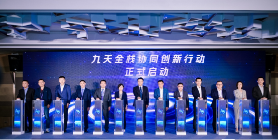 1778463255095083522.png 摩尔线程亮相移动云大会,以全栈自主算力深耕Token与智算生态448.png