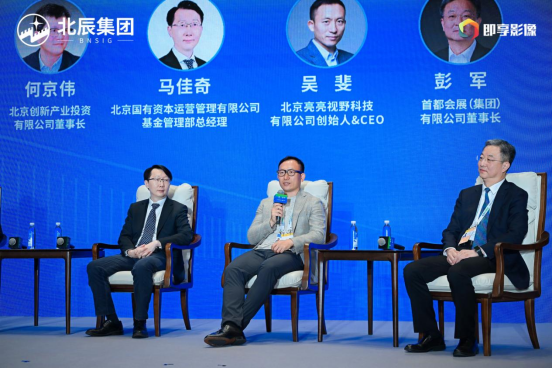 1778465761260026047.png 亮亮视野亮相北京科博会:Hey2升级方言识别、离线翻译与AI会议纪要891.png
