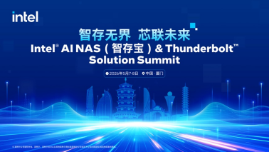 【新闻快讯】智能体加速AI NAS演进，英特尔携手生态伙伴共同探索多场景应用落地565.png