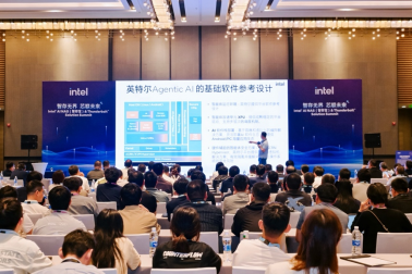 【新闻快讯】智能体加速AI NAS演进，英特尔携手生态伙伴共同探索多场景应用落地1887.png