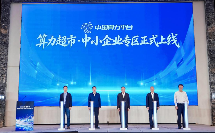 微信图片_2026-05-12_091657_491.png
