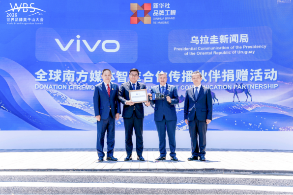 【vivo新闻】vivo与新华社战略合作升级，vivo手机成为“新华社融媒体指定用机”1260.png