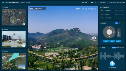 （编辑）湖北广电-5G筑低空新基建数实融合赋能荆门低空经济-荆门市高新区掇刀区低空物流航线建设系统示范项目(1)1226.png