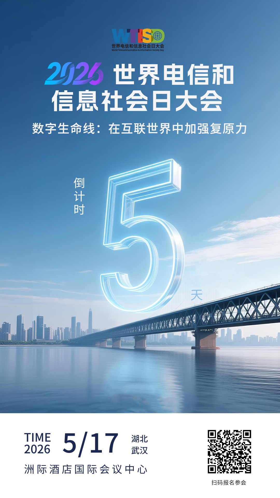 微信图片_20260512173003_564_1465.jpg