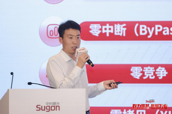 中科曙光发布新一代全闪存存储，先进存力迈入“代际之争”1054.png
