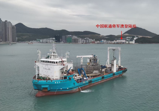 ALC海缆登陆中国香港,中国联通在香港-海南-新加坡形成ALC+H2X双缆双备优势412.png