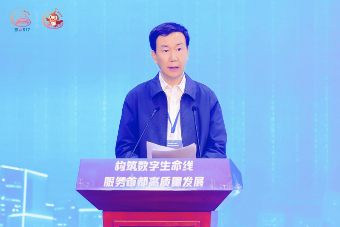 （配图版）北京2026世界电信和信息社会日主题活动通稿0515759.png