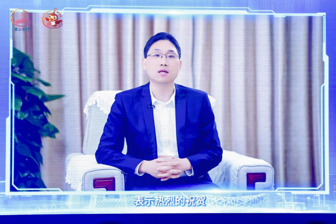 （配图版）北京2026世界电信和信息社会日主题活动通稿05151064.png