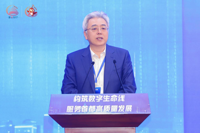 （配图版）北京2026世界电信和信息社会日主题活动通稿05152928.png