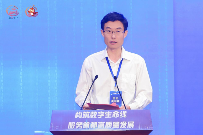 （配图版）北京2026世界电信和信息社会日主题活动通稿05153294.png