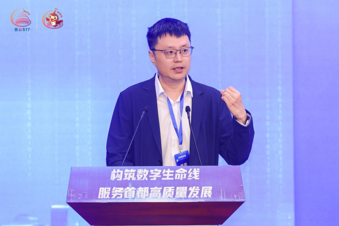 （配图版）北京2026世界电信和信息社会日主题活动通稿05154361.png