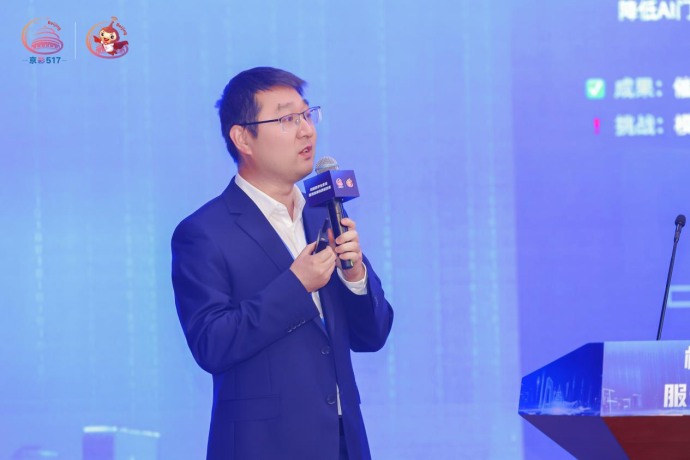 （配图版）北京2026世界电信和信息社会日主题活动通稿05154612.png